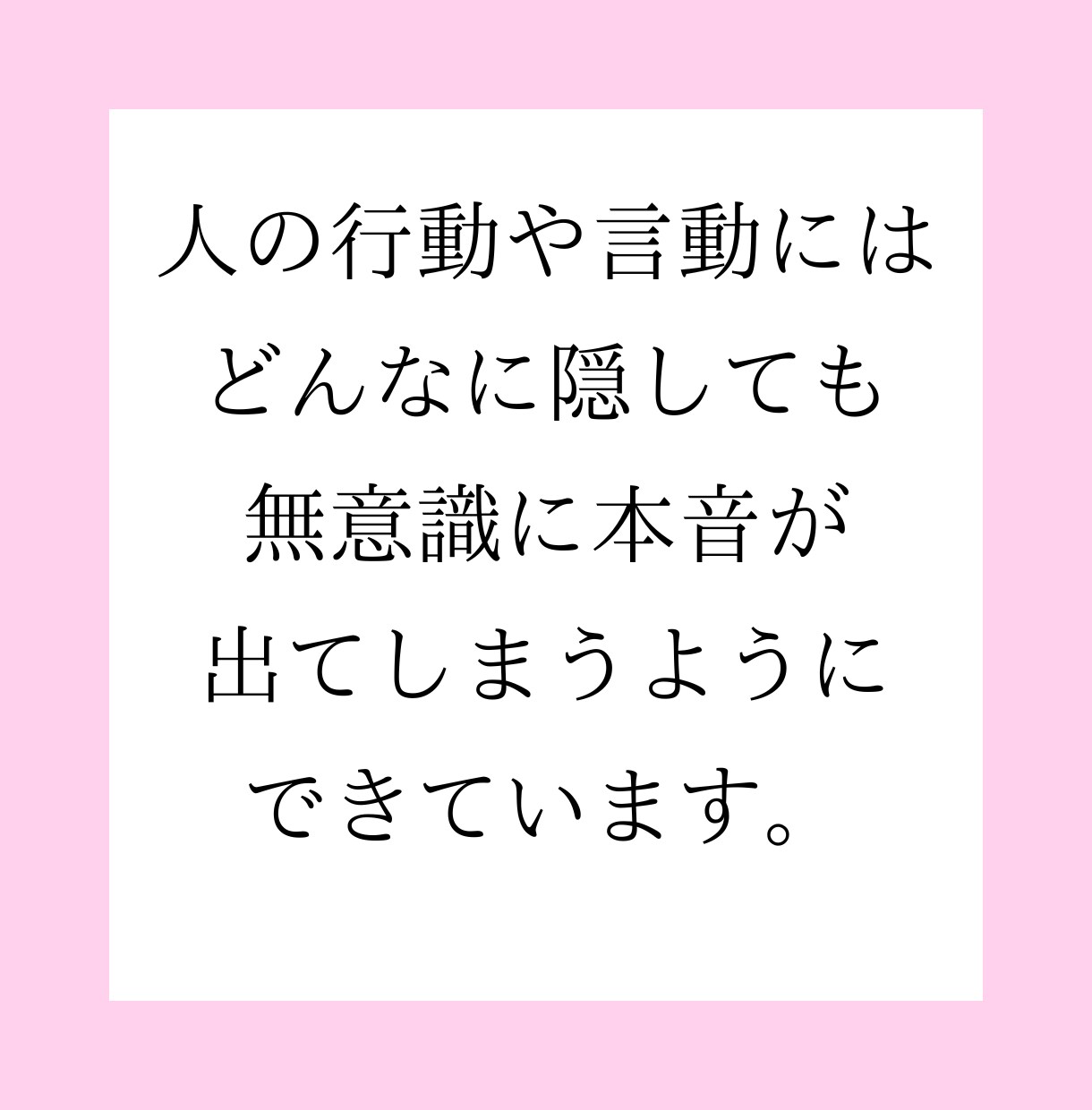 心理カウンセラーがお相手の心理を詳細分析します 相手の本音と嘘、行動原理や恋愛趣向を知って失敗しない恋愛を。 イメージ5