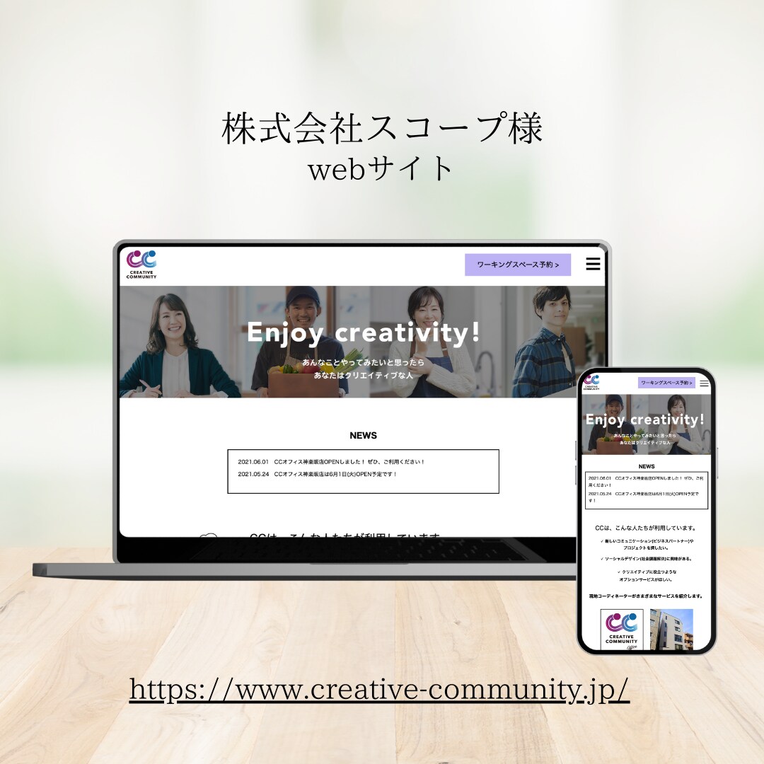 WordPressでサイト制作します 丸投げOK｜更新しやすいサイトを制作 イメージ3