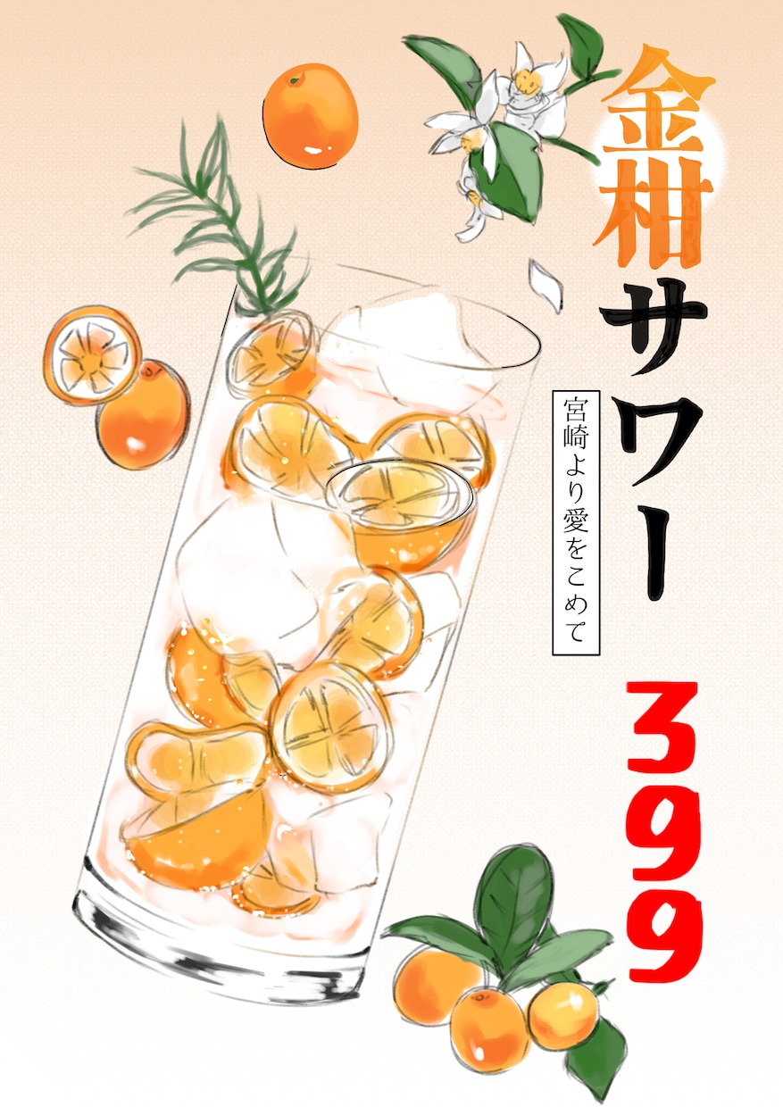 プロデザイナーがPOPメニューを作成致します 飲食店経験ありお客様に刺さるPOPメニューをデザイン致します イメージ5