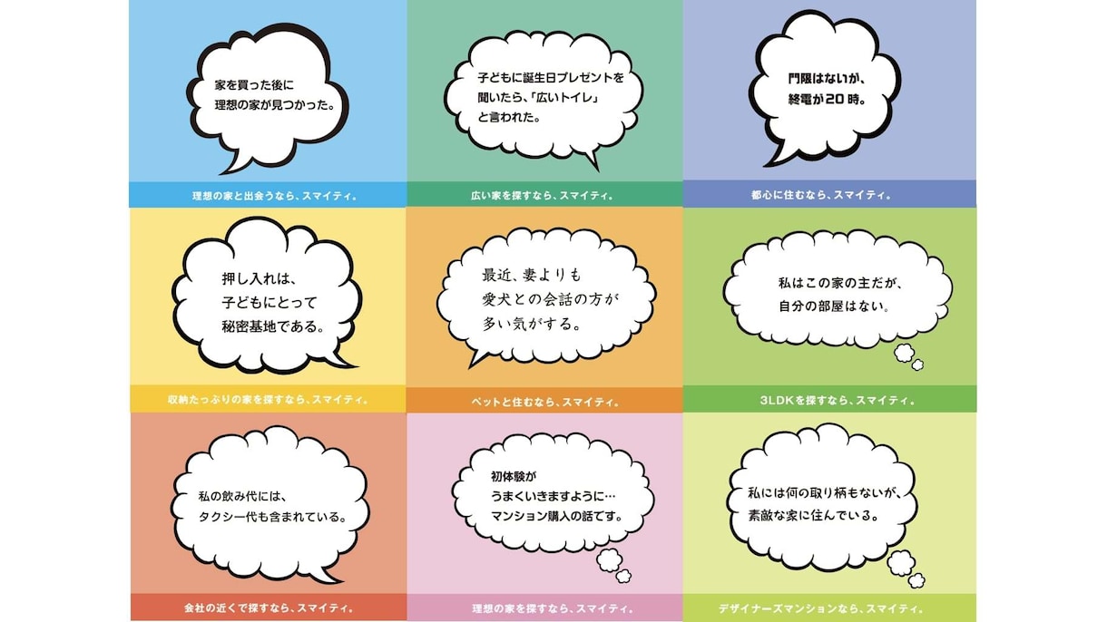 受賞歴＆実績多数／コピーライターがコピーを書きます コピーライター18年／ブランディング、企業理念、HPコピー等 イメージ4