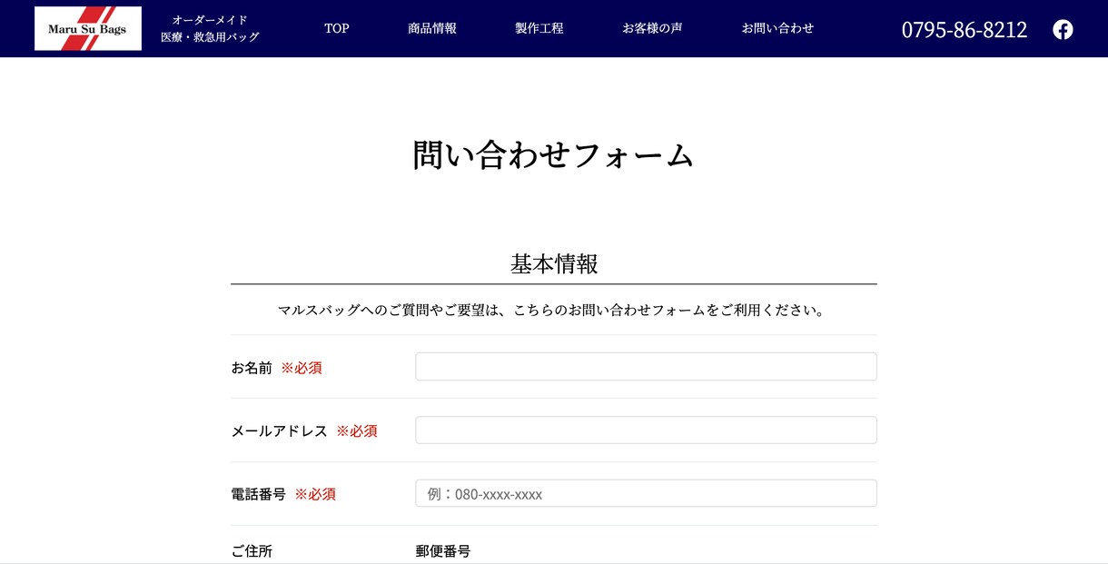 あなたの顧客のためのHP(ホームページ)制作します 丸投げOK！集客に繋がる！公開のサポートも充実！ イメージ6