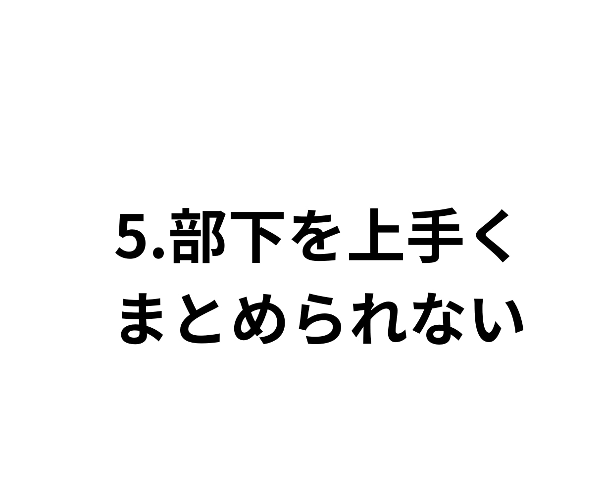 働く独身女性の悩み、アラフォー女性が聴きます 電話サービスです！短い時間からでもOKです！ イメージ7