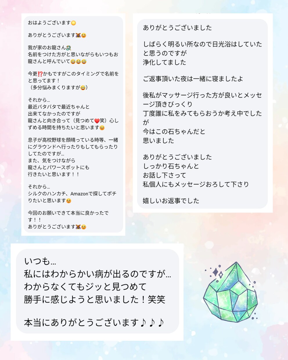 石さんから今必要なMessageお伝えします 貴方の石さんか貴方へ必要なMessageをお伝え♡ イメージ5