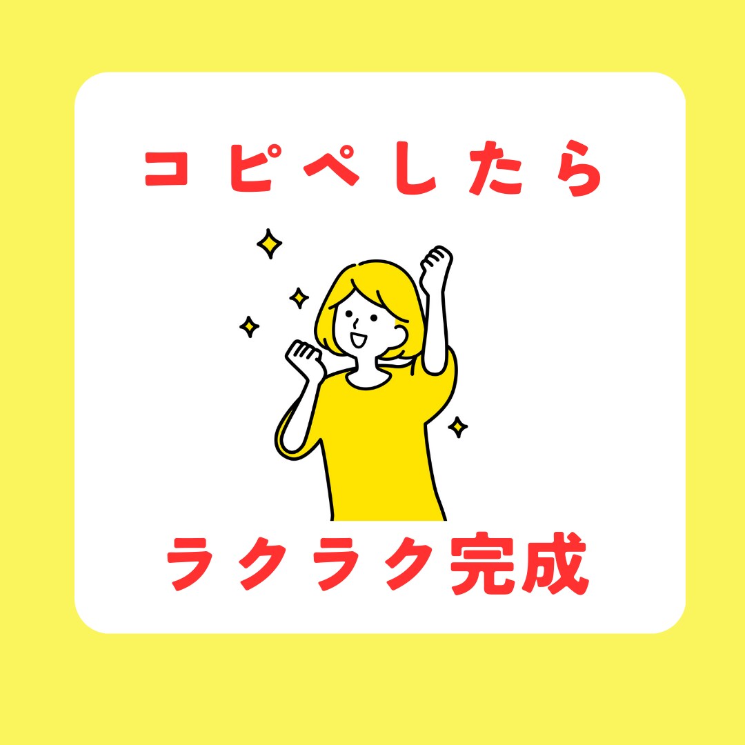 ココナラ商品の紹介文を丸投げでラクラク販売できます いい商品なのに売れない！紹介文に原因があるかも？丸投げで解決 イメージ4