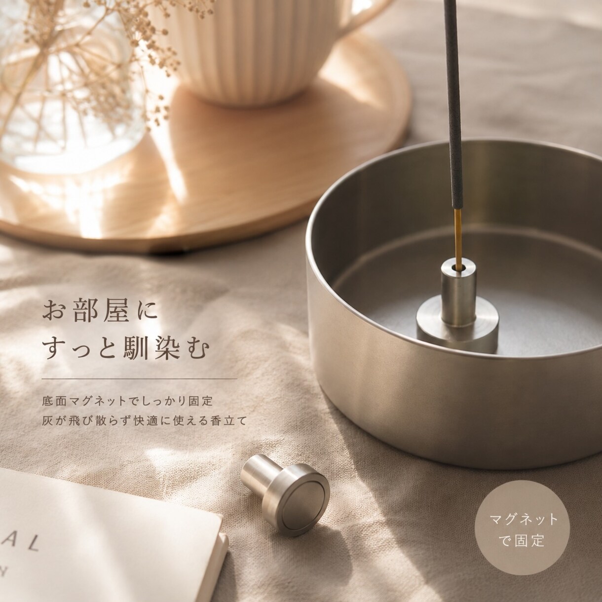 お香立てにもなる 一輪挿しを製作しております お香立てにもなる底面磁石付き一輪挿しミニフラワーベース イメージ5