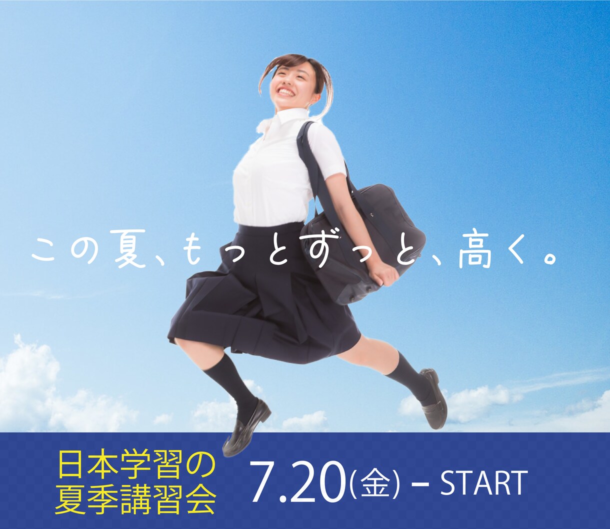 SNS•商品ページ用 バナー作成します 商品ページ用画像が得意！（正方形画像）バナー作成します！ イメージ3