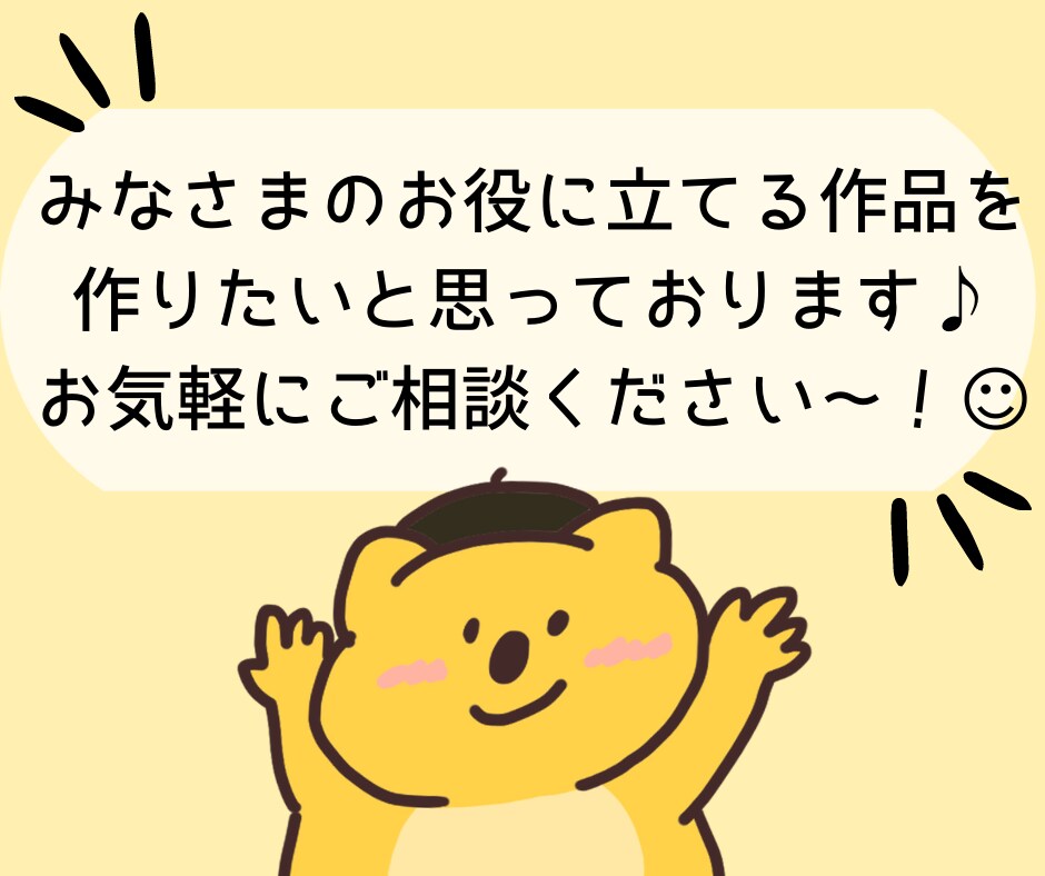 SNS、ブログのヘッダーやサムネをデザインします ＼おまかせ歓迎です◎イラスト作成も承ります◎／ イメージ5