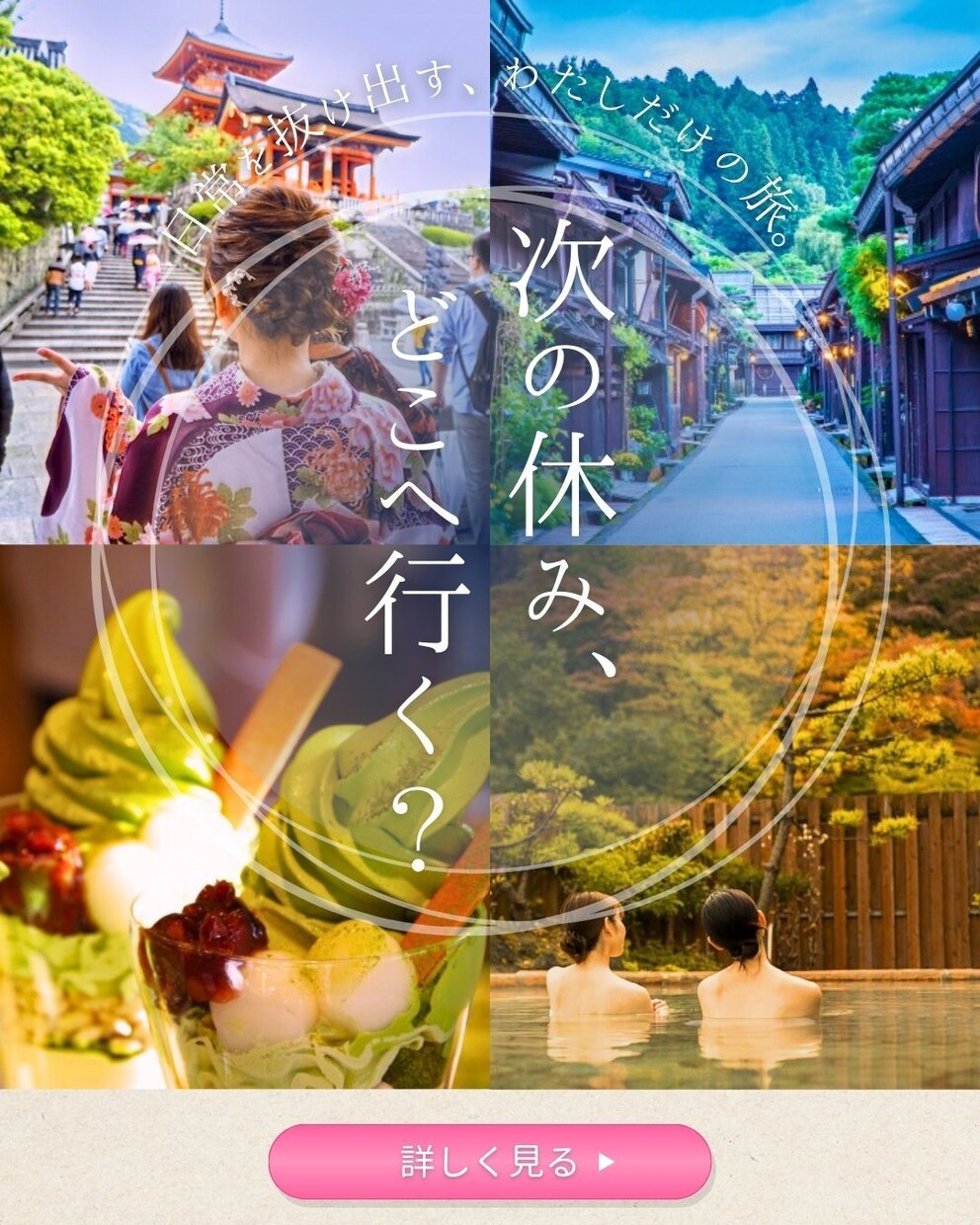 クリック率重視！プロ視点のバナーを作成します 修正無制限！ABテストに基づいた反応の取れるバナーを制作 イメージ2