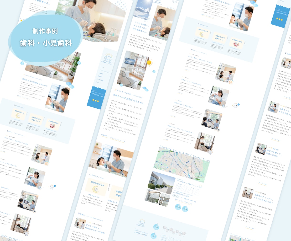 特別価格！｜問い合わせにつなげるHPを作成します 1名限定｜世界観まで伝える！ターゲットの心が動くホームページ イメージ6