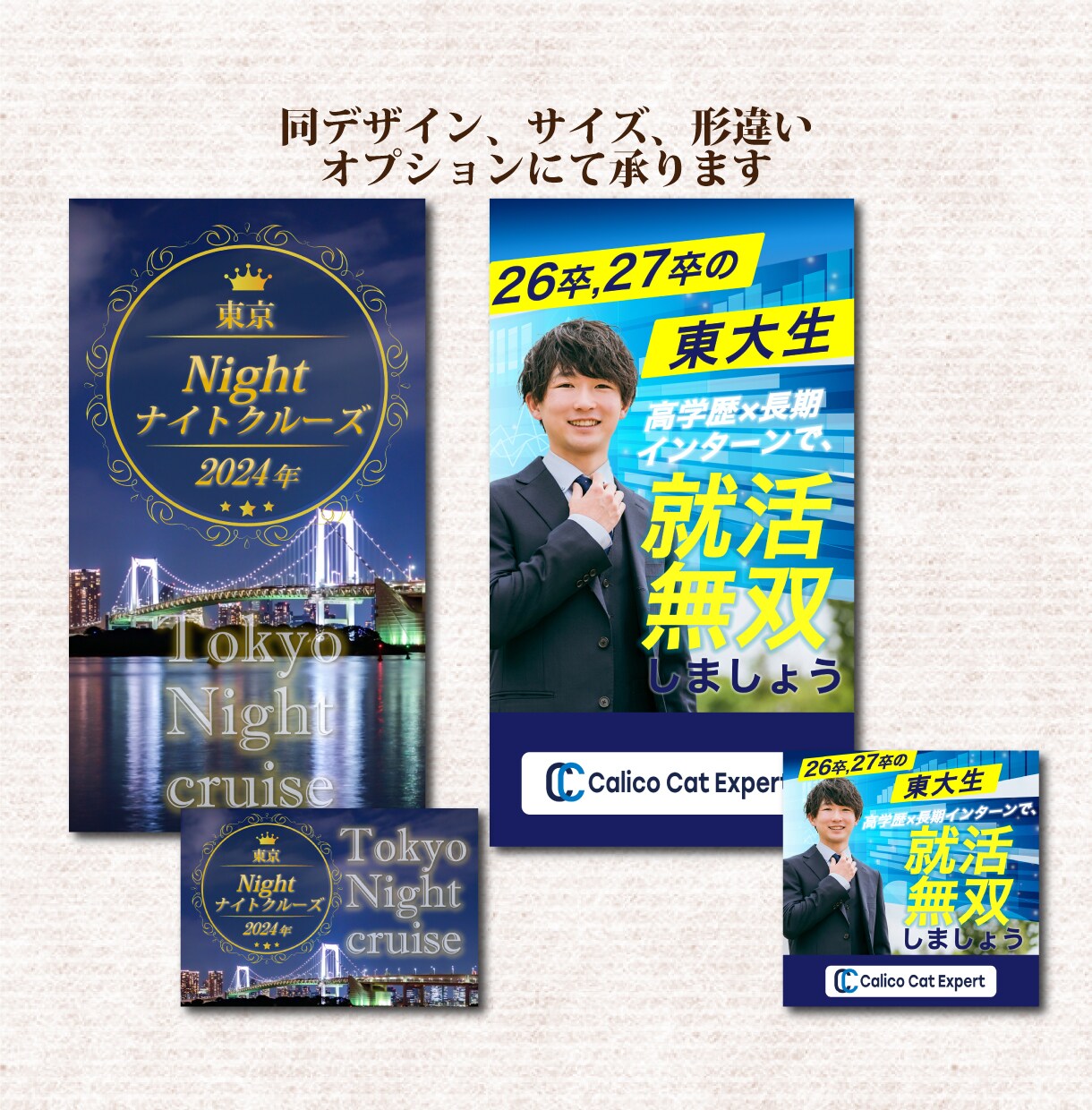 バナー、ヘッダー、SNS画像、LP（FV）作ります ココナラ出品記念！先着10名様　3,000円～にて承ります イメージ6