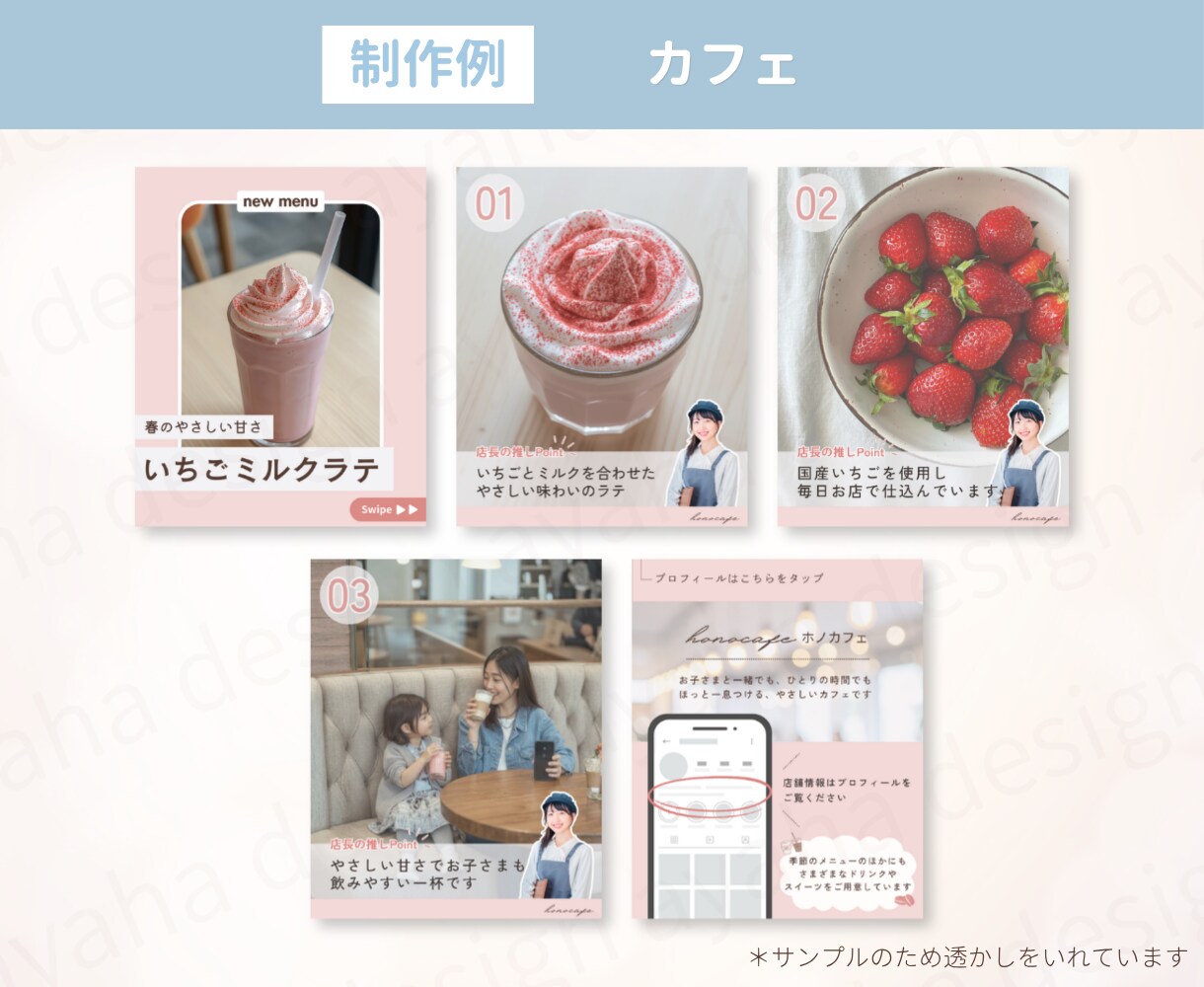3名様限定価格＊インスタテンプレ制作します 見やすく伝わるデザインで世界観づくりをサポートします イメージ4