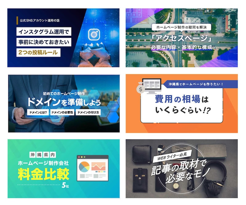 オシャレで目立つ！格安サムネイル画像を作成します SNSやnoteやブログに！シンプルデザインのアイキャッチ イメージ6