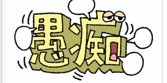 ライバルの多いココナラでグチ聞ます 似たようなサービスでストレスが蓄積されている方へ イメージ1
