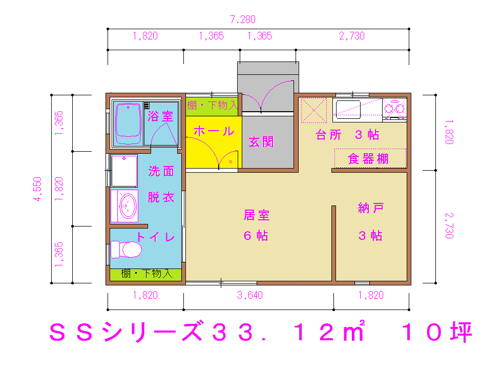 タイル工事・ペット関連。住宅の相談受けます 現状のタイル張りの改修・修理方法。ペットルーム。シニア住宅 イメージ6