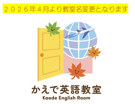 中高生 英語 継続して個別レッスンいたします 分かる→楽しくなる→できるようになる→英語が好きになる♪ イメージ6