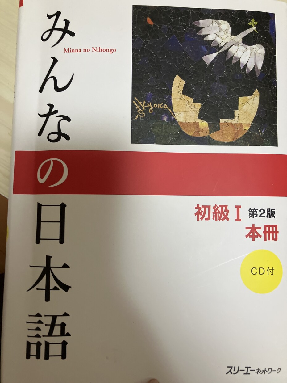 初級〜中級の日本語をオンラインで練習します 会話中心だから、日本語を実際に使う力が身につく！ イメージ1