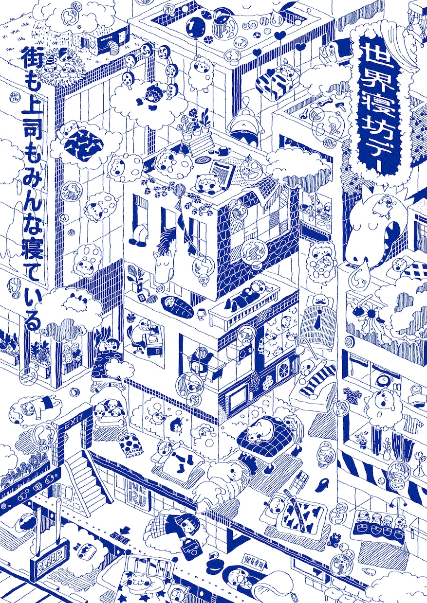 ブルーペン　ポップで愉快なイラスト描きます ☆にぎやかポップな「観るおもちゃ箱」 イメージ3