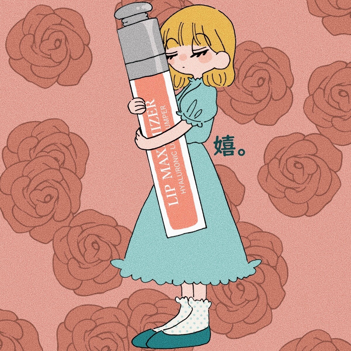 ちょっとしたイラスト、なんでもやります 【イラスト･サービス最低価格】お安く承ります☺️ イメージ5