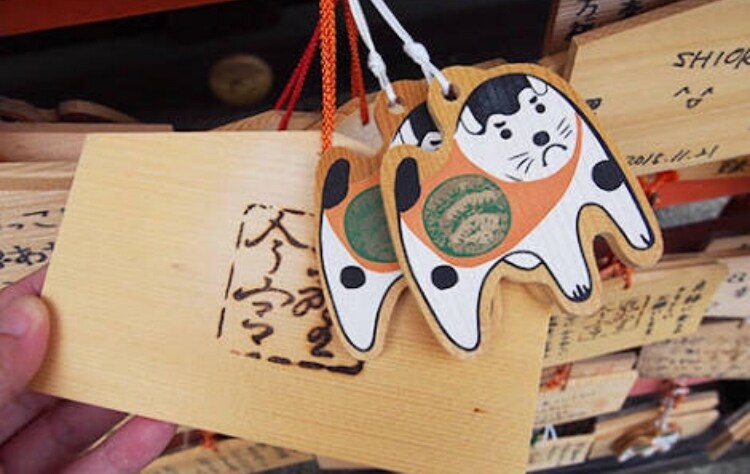 玉の輿祈願）今宮神社へ参拝、絵馬奉納を致します 京都遠方に住む、ステキな結婚をされたい方！ イメージ1
