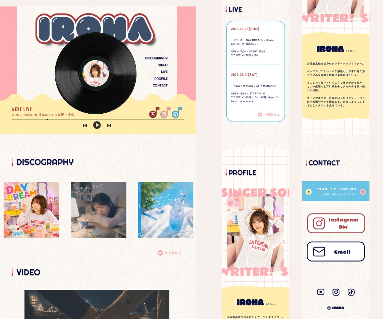STUDIO／世界観で惹きつけるLPを制作します やさしさと遊び心で“らしさ”が伝わるページを制作します◎ イメージ4