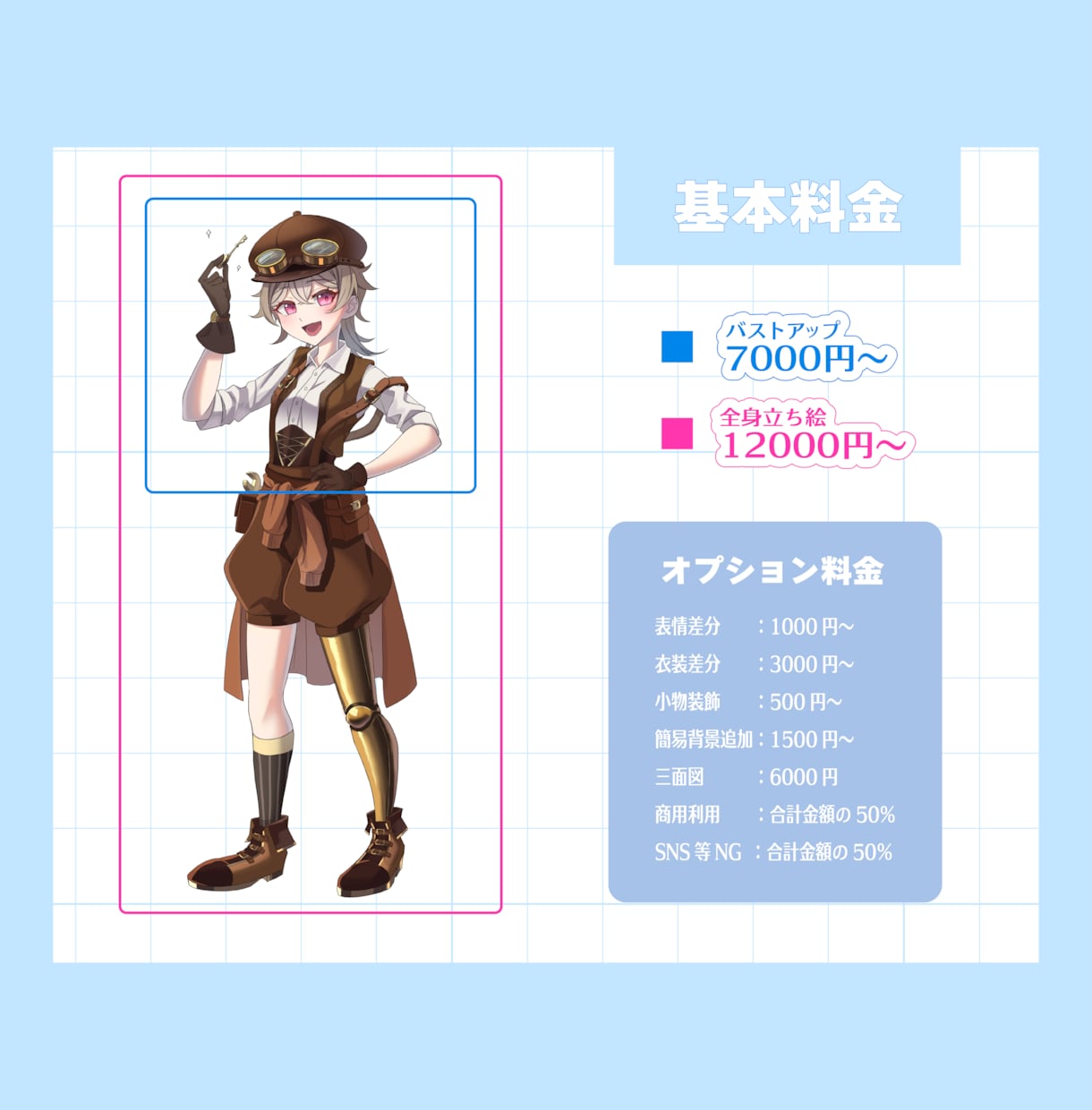 魅力あふれる立ち絵+キャラデザ制作致します イラコン複数受賞歴のあるイラストレーターが丁寧に制作致します イメージ3