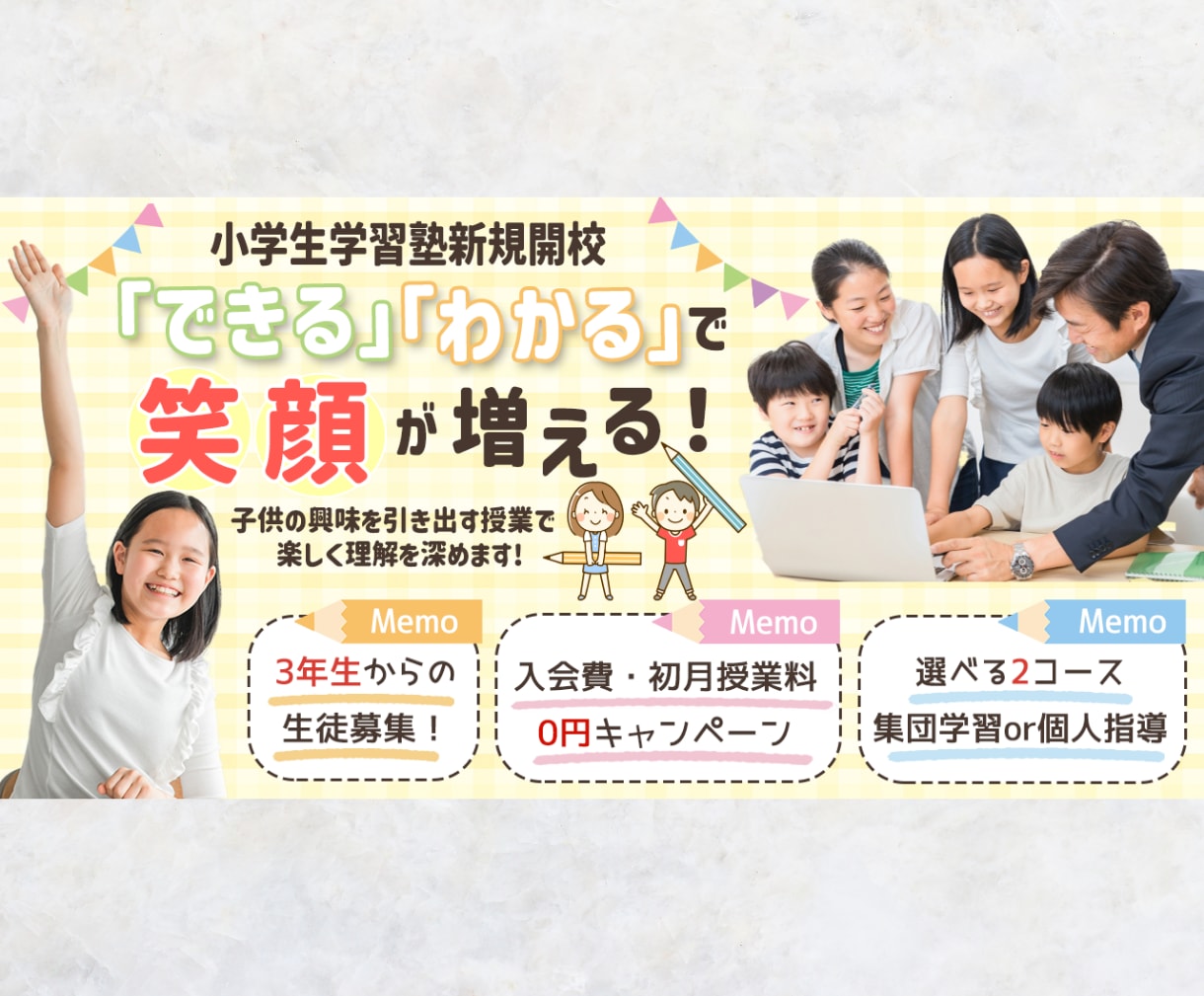伝わる×目に止まるWEB画像制作をします 丁寧なヒアリングで理想のデザインを制作いたします イメージ4
