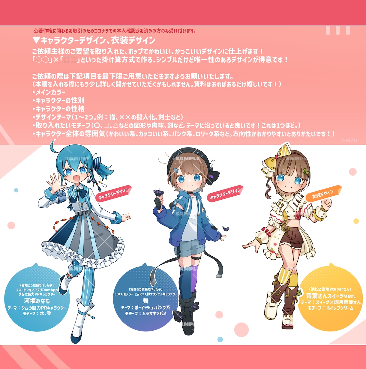 ポップなMVイラスト、グッズイラスト描きます MVイラスト、グッズイラストなど、かわいく描きます！ イメージ8