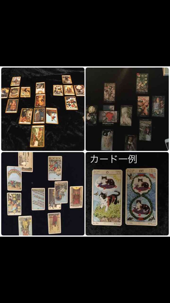 本格TAROT占い＊【悩みにぴったりなデッキで。78枚で占います♪お気軽に♪】 イメージ3
