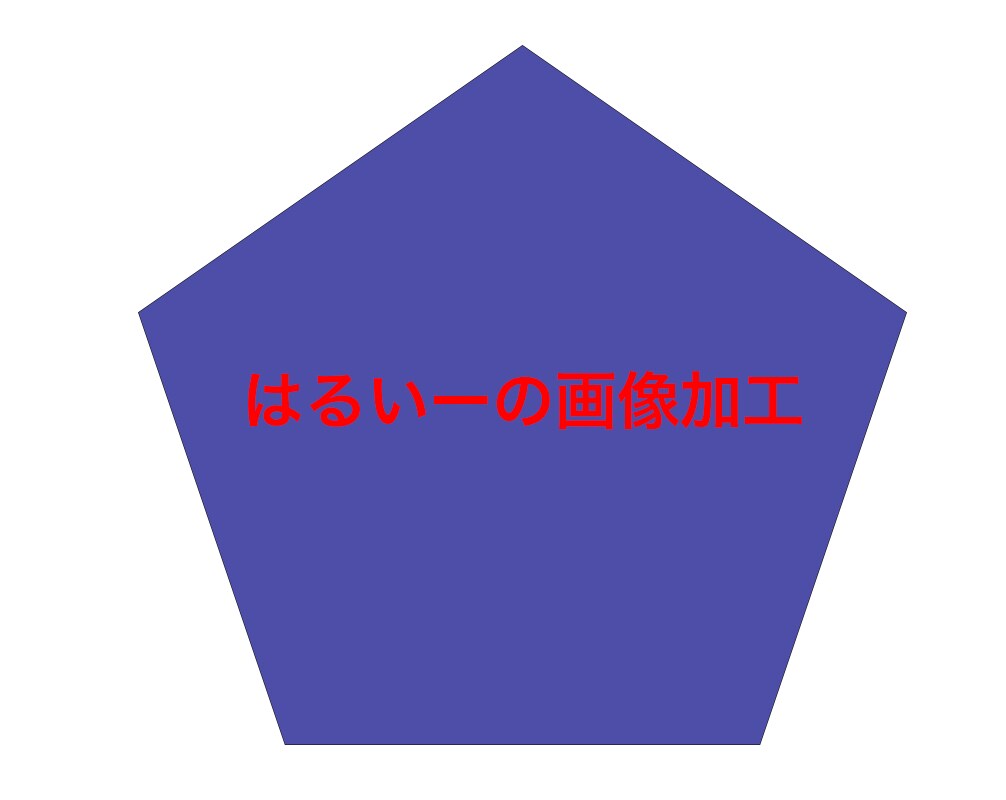 画像加工代行承ります 色んな種類の画像加工承ります画像のことなら何でも屋です イメージ1