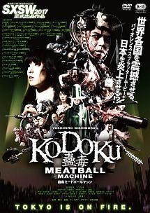 現役映画監督が動画の編集をします 映画監督　編集を手掛けてきた映画監督があなたの編集を制作！ イメージ4