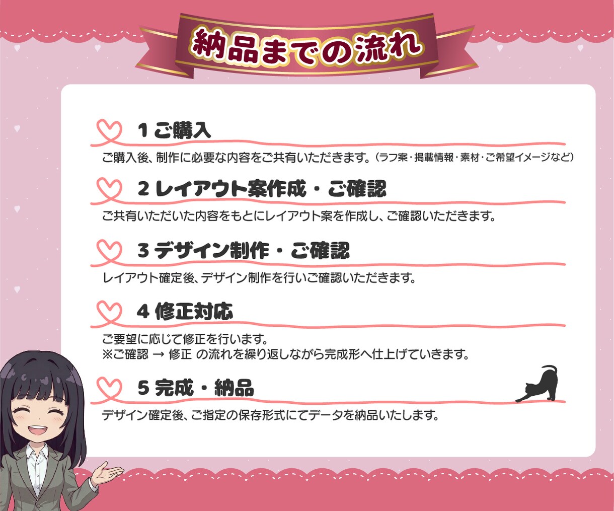 共感と安心をデザインに。女性視点のチラシを作ります 女性デザイナーが心に寄り添い、想いを込めて丁寧に形にします。 イメージ5