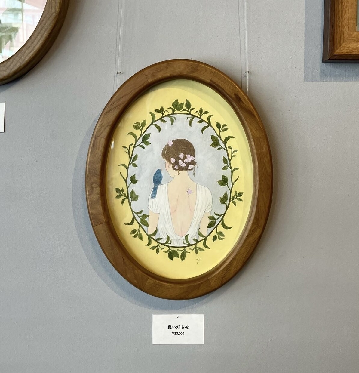 絵本の1ページのようなウェルカムボード承ります お家に飾りたくなるようなアナログ絵です(๑˃̵ᴗ˂̵) イメージ4