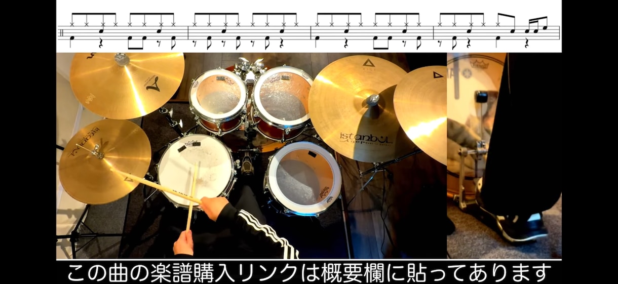 ドラムの楽譜を作成いたします 難しい曲でもお客様のレベルに合わせて簡単にアレンジいたします イメージ1