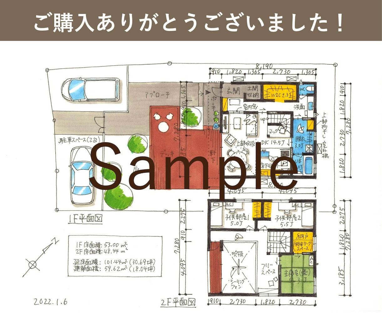 女性建築士が住みやすい住宅間取り２案ご提案します 家事動線に配慮した収納の多いおしゃれな間取りを作成します イメージ8