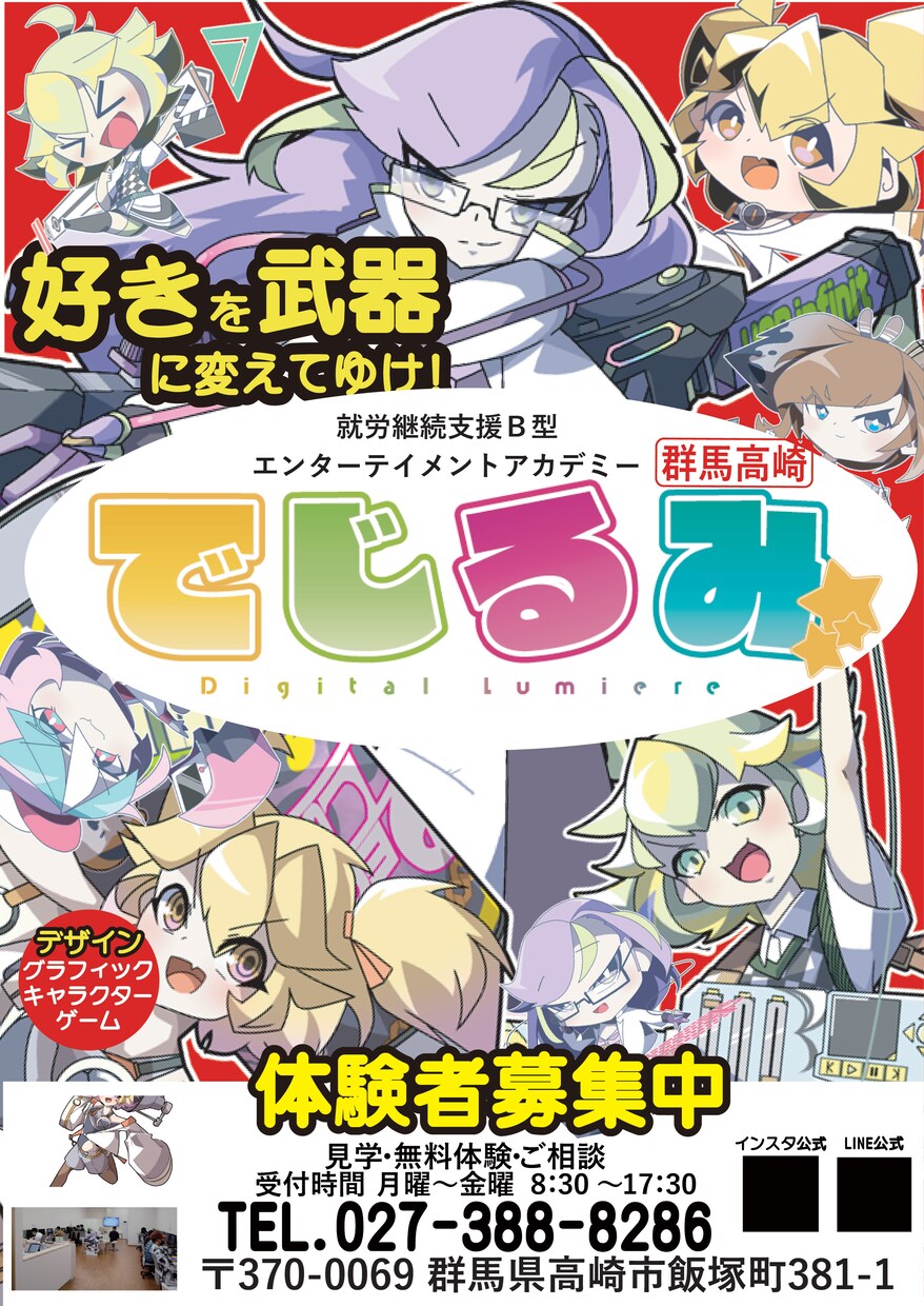 目を引くロゴやポスターをデザインします あなただけのオリジナルロゴ、ポスターをデザインします！ イメージ4