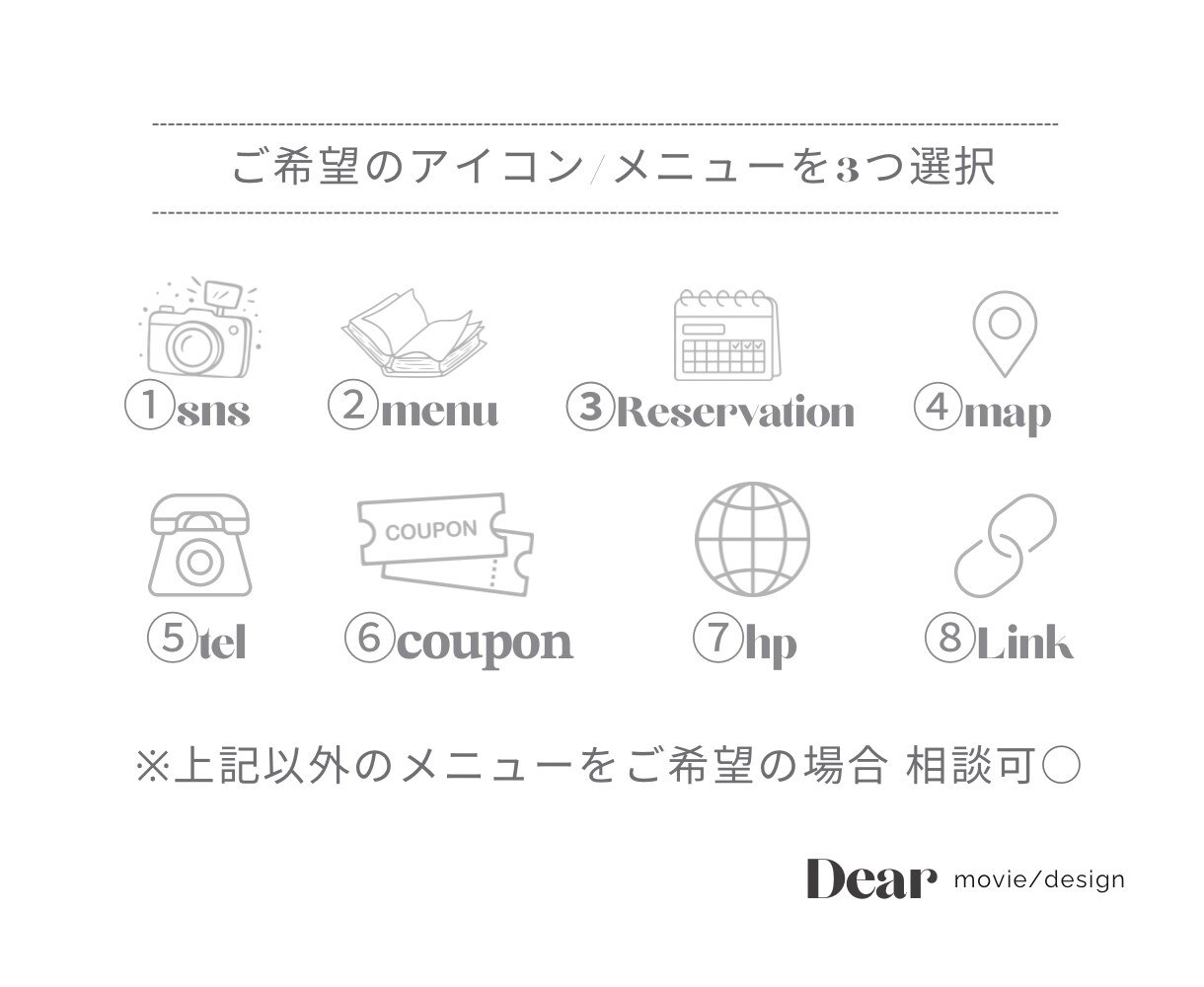大人かわいい×韓国風｜リッチメニュー作ります 丸投げOK ｜  選ぶだけでそのまま使えます イメージ3