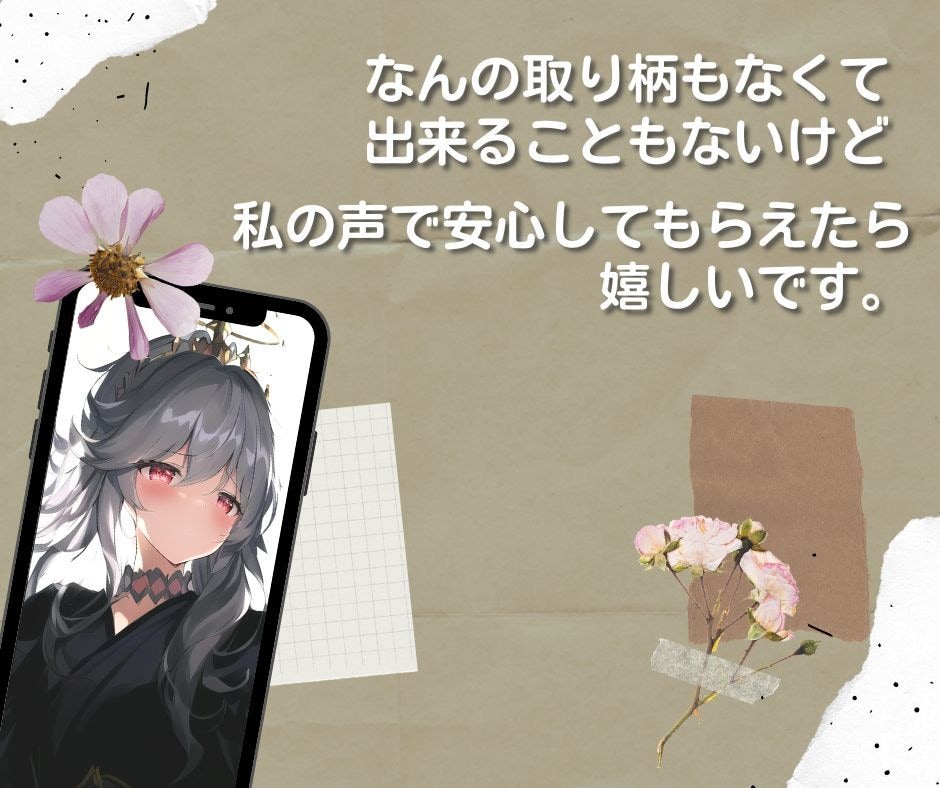 LINE感覚で私と時間を共有☆君を1番に考えます 24時間好きなだけ☆時間を共有してる感覚ってなんかいいよね。 イメージ5