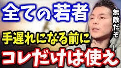 切り抜き動画制作します 目を引く切り抜き動画制作をクリエイターが制作します。 イメージ2