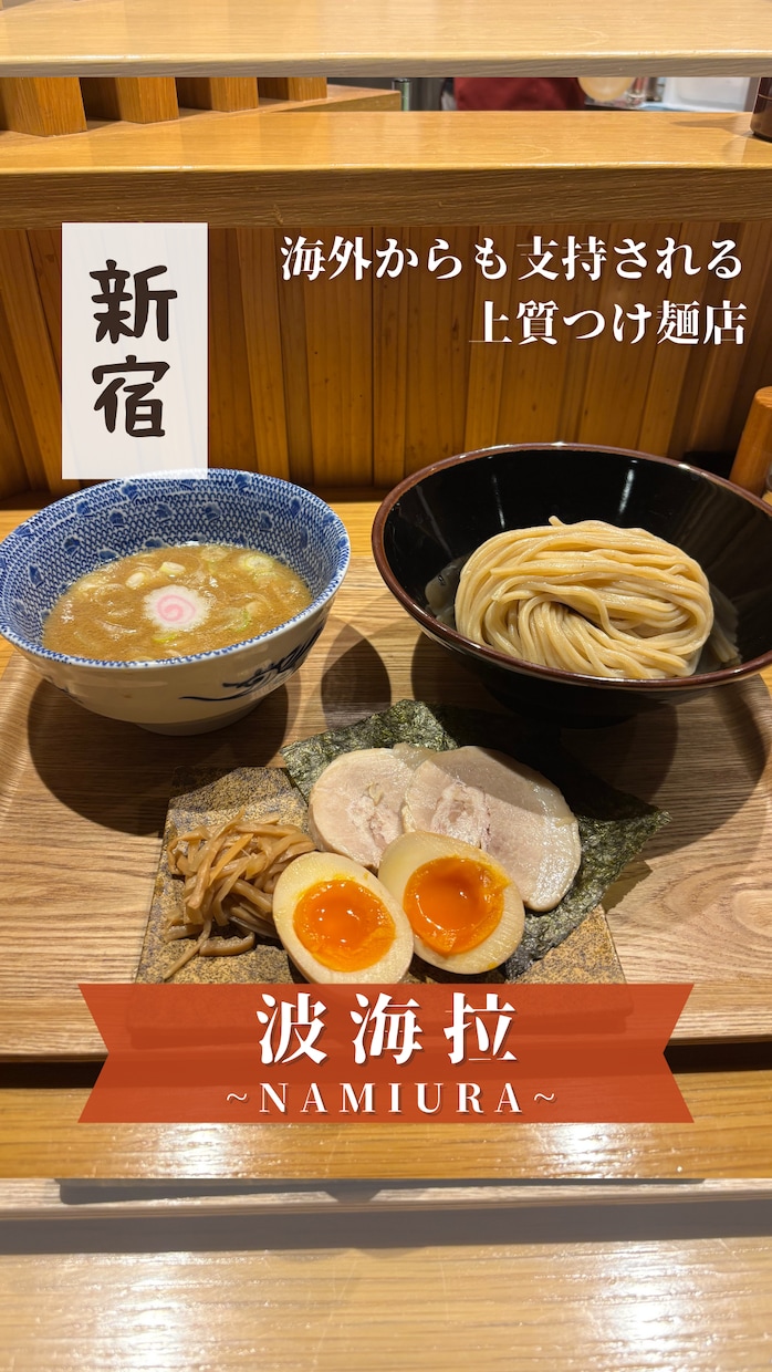 ラーメン特化nstagramリール動画作成します ショート動画編集のお手伝いをいたします イメージ1