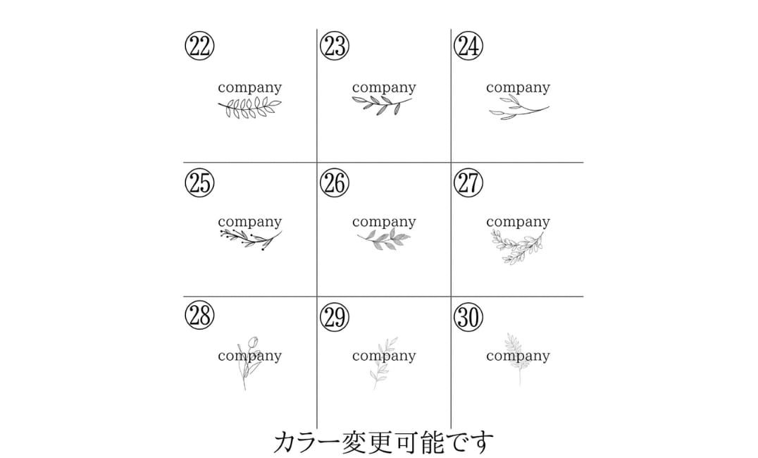 即日発行可能！選ぶだけでロゴが作成できます 選ぶだけで簡単におしゃれなロゴが作成できるサービスです。 イメージ5