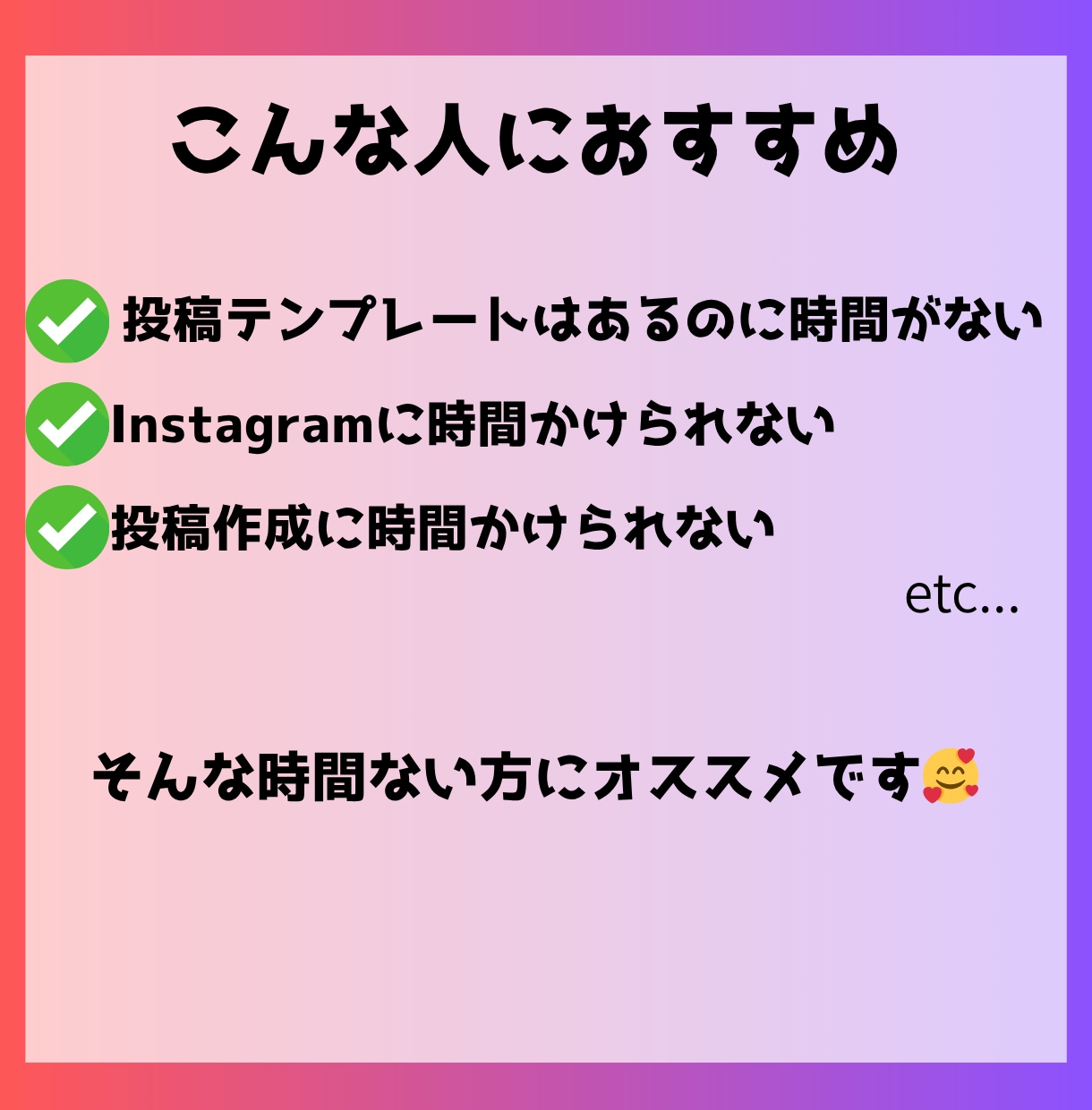 Instagramの画像作成します 忙しい方のためにInstagram投稿をサポートします✨ イメージ2