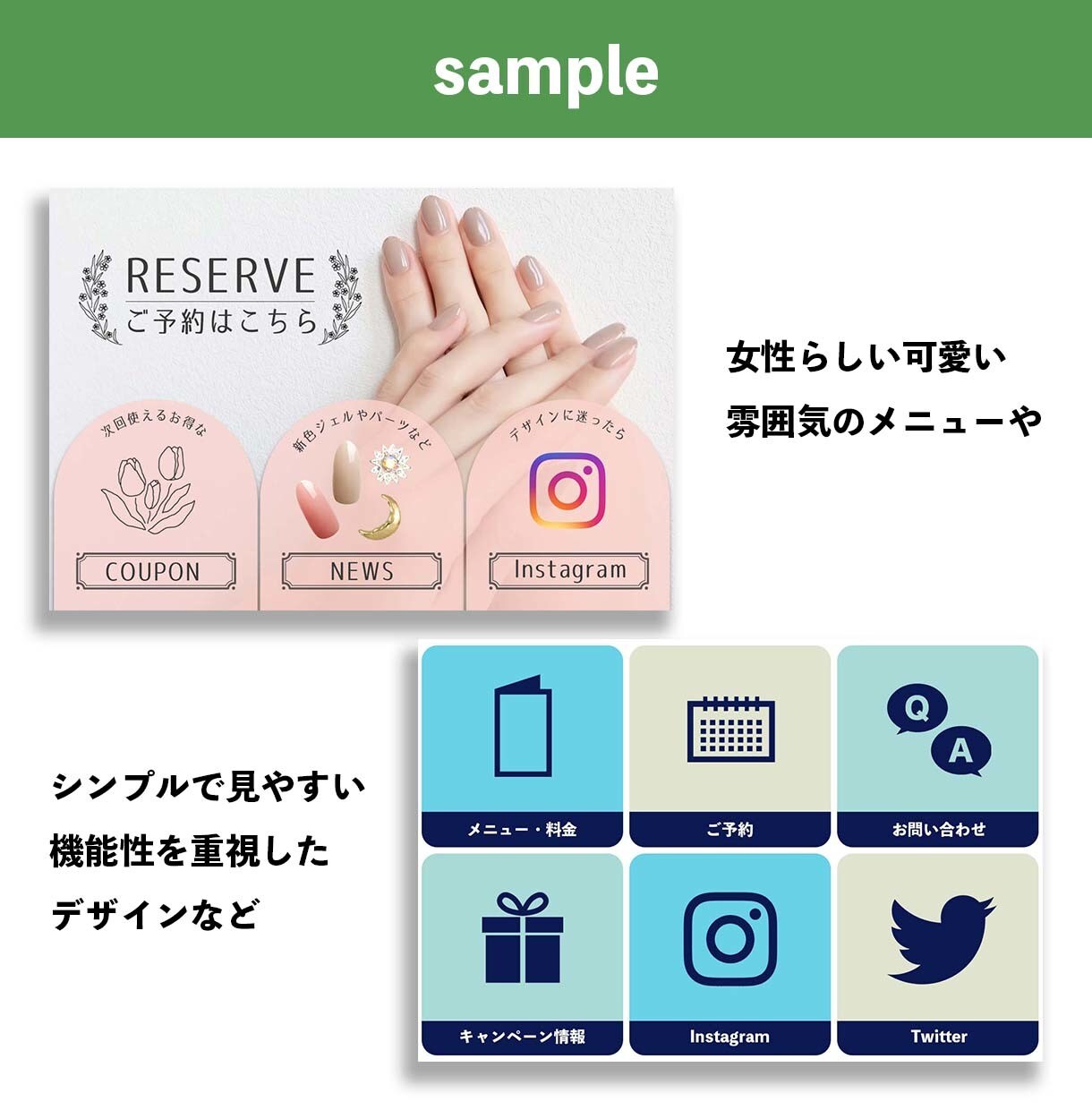 魅力あるLINEリッチメニュー制作いたします webデザイン歴10年以上の現役デザイナーが制作いたします！ イメージ2