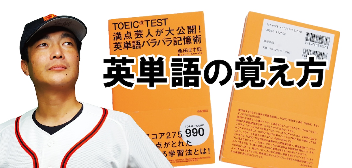 TOEICテスト600点突破！秘策ご指導致します TOEIC990取得経験者が短期間で600点突破の個別指導！ イメージ4