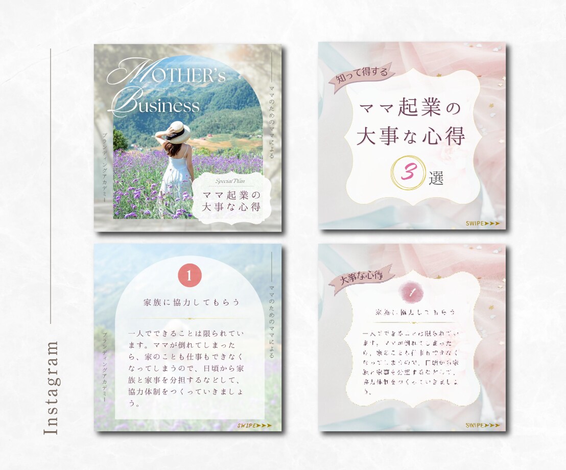 大人可愛い・上品華やかなバナー・ヘッダー制作します 女性の目を惹く！世界観が伝わるオシャレなWEB画像制作します イメージ4