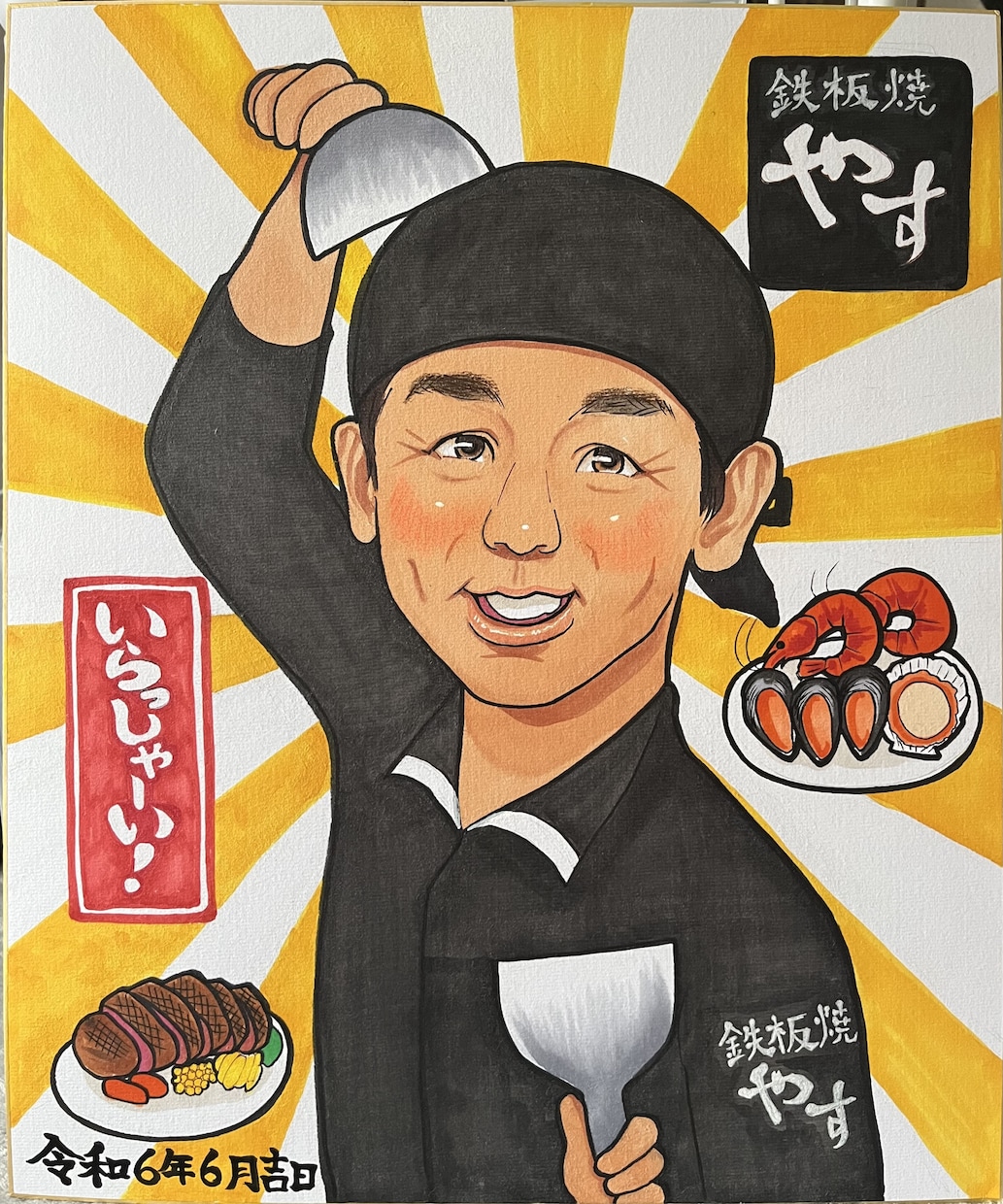 1名様似顔絵(大)を作成します 42.2x34.6センチ(大色紙)に似顔絵をお描きします★ イメージ1