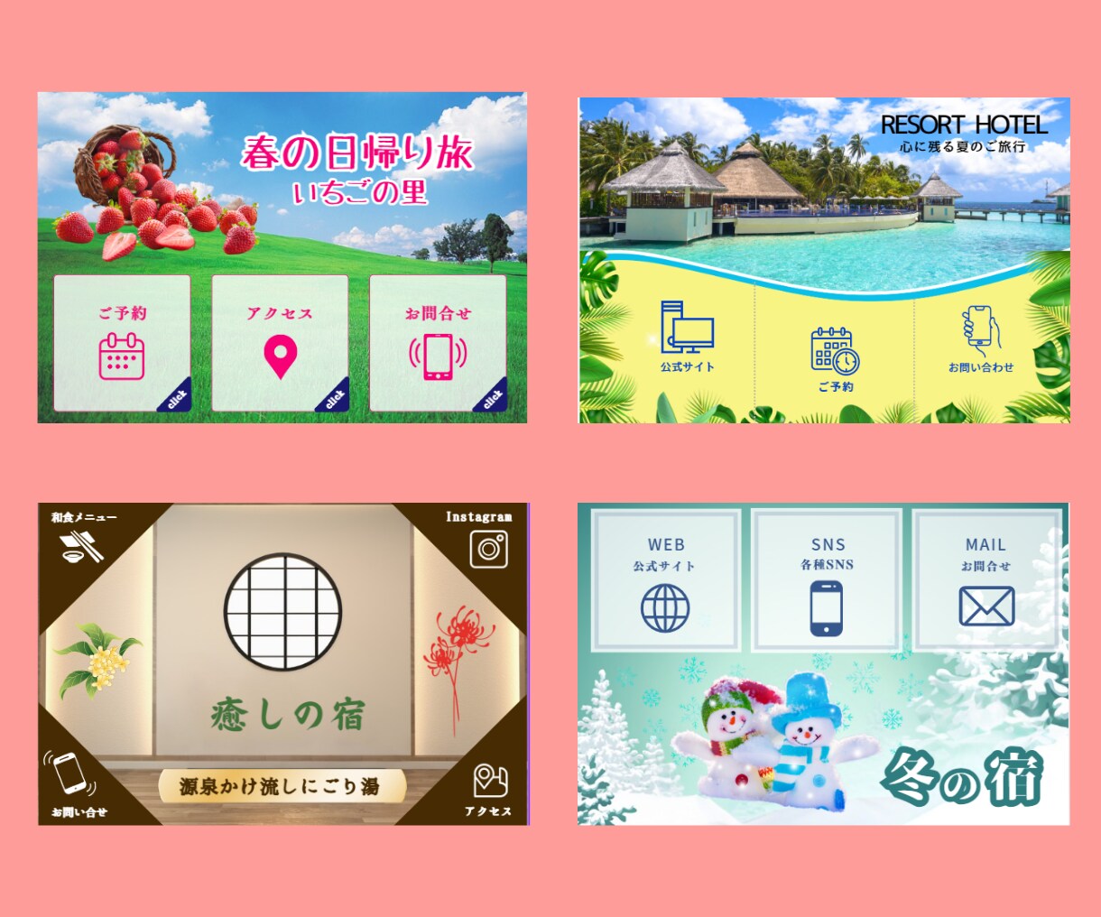 Web画像を制作いたします バナー、サムネイル・リッチメニューをデザインします イメージ4