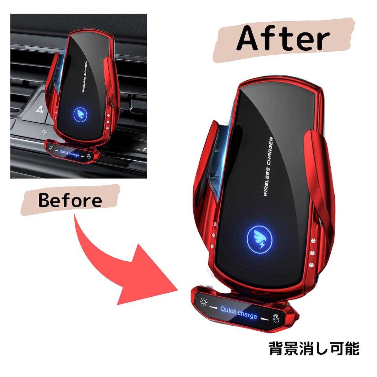 商品画像の背景を白抜きします Amazonが得意 / 様々な画像加工 / 背景変更や文字入 イメージ2