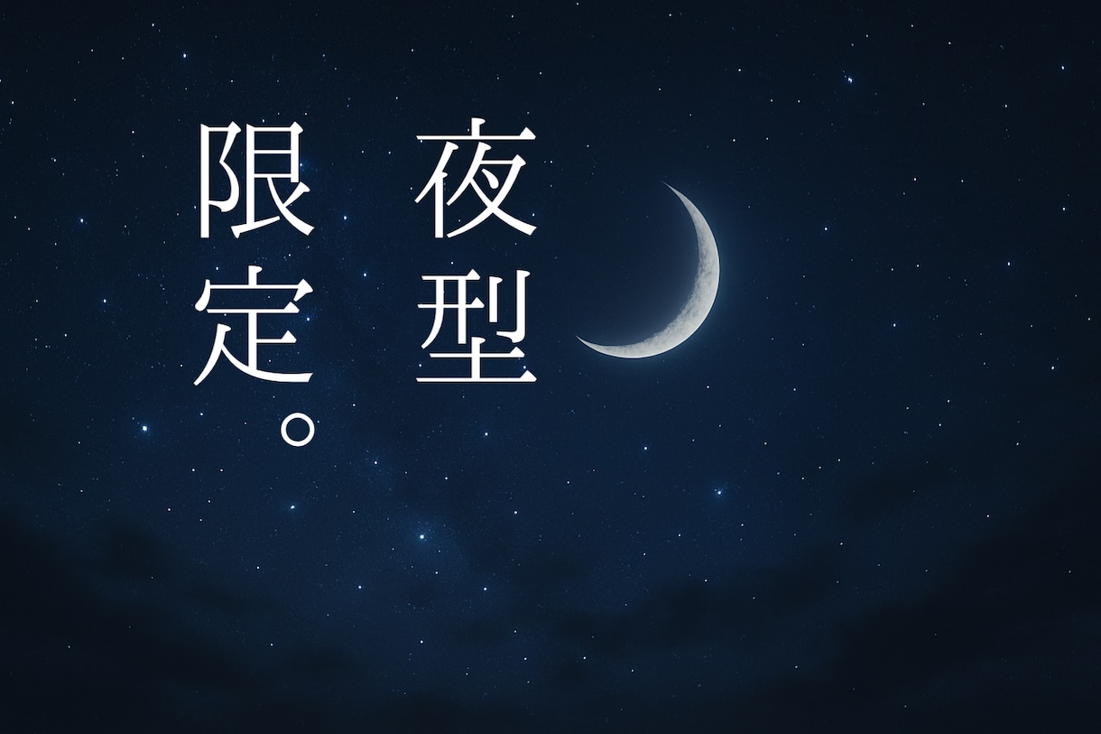 空の巣症候群、死別、不仲、鬱…孤独に寄り添います 全て経験した50代主婦が全て聞きます！！ イメージ1