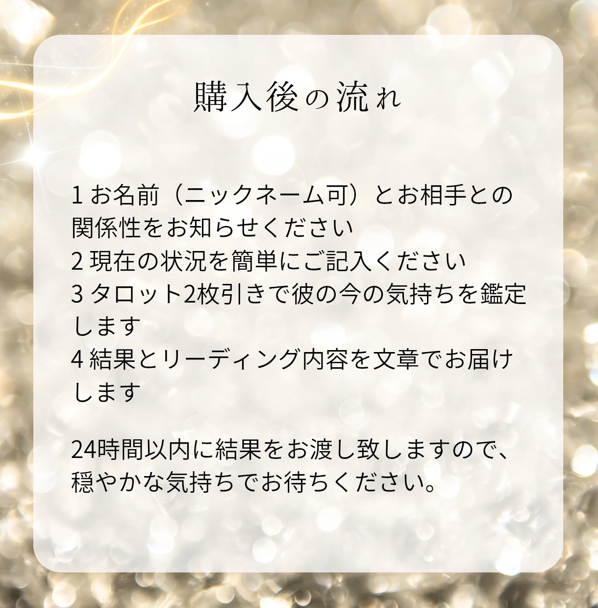忘れられない別れた恋人の本音、今の気持ちを視ます 元彼は今あなたを思い出している？それとも前に進んでいる？ イメージ4