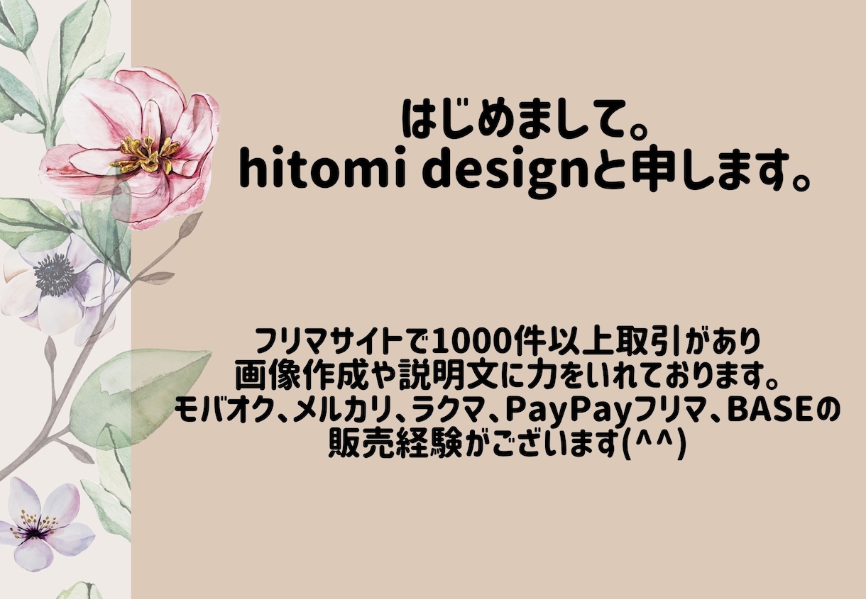 白抜き画像10枚1000円で作成致します 頼みやすい安心価格！48時間以内に納品致します！ イメージ2
